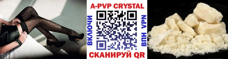 Alpha-PVP Crystall Карабаново