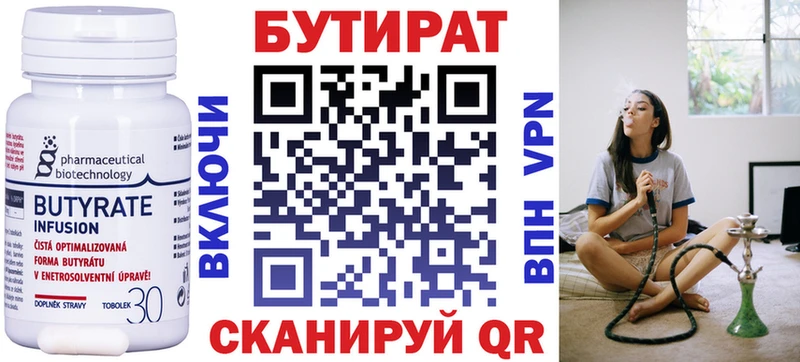 цены наркотик Карабаново blacksprut вход БУТИРАТ оксана