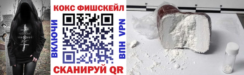 Cocaine Колумбийский сколько стоит Карабаново
