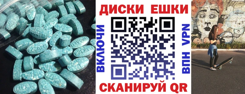 Ecstasy 250 мг Карабаново