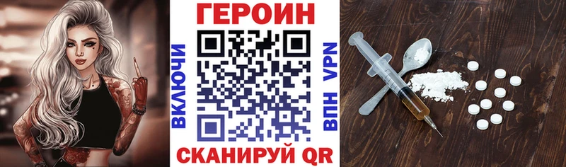 ГЕРОИН Афган Карабаново