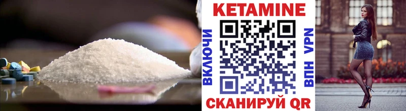 Кетамин VHQ  Карабаново 