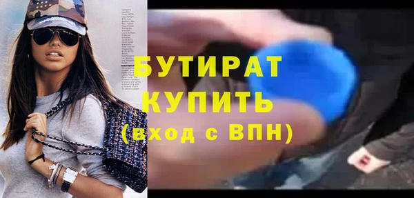 крисы Абаза