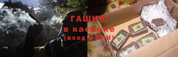 альфа пвп VHQ Абинск