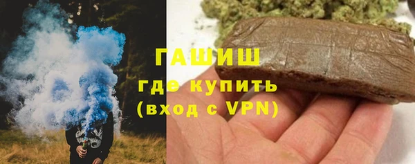альфа пвп VHQ Абинск