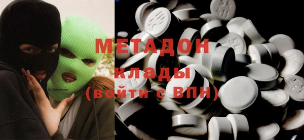 альфа пвп VHQ Абинск