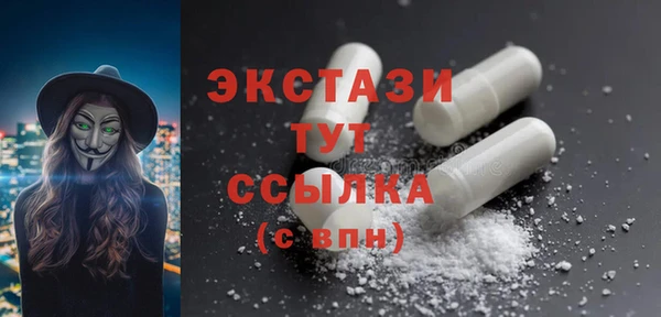 крисы Абаза