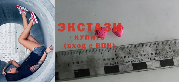 apvp Абдулино