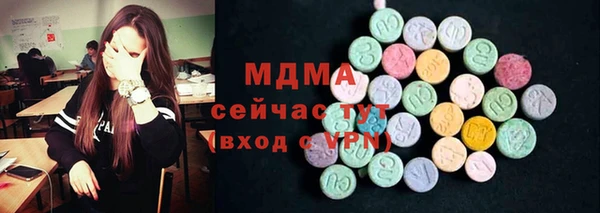 альфа пвп VHQ Абинск