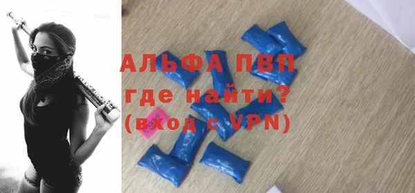 apvp Абдулино