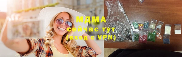 альфа пвп VHQ Абинск