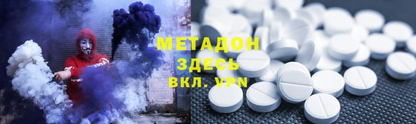 apvp Абдулино