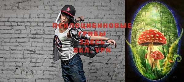 альфа пвп VHQ Абинск