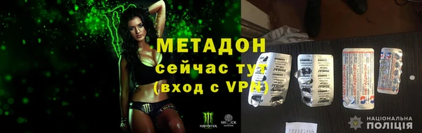 apvp Абдулино