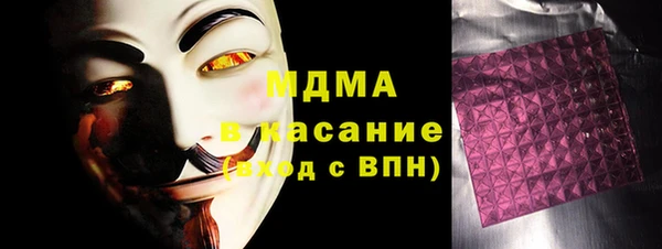 apvp Абдулино