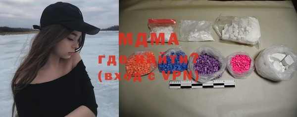 альфа пвп VHQ Абинск