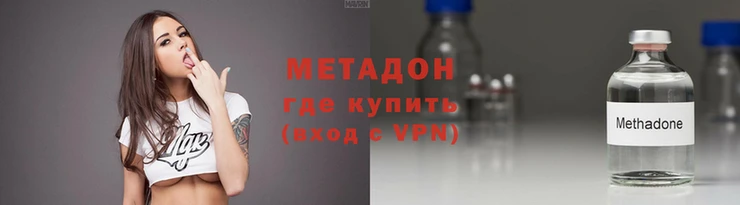 альфа пвп VHQ Абинск