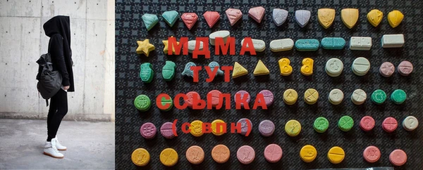 альфа пвп VHQ Абинск
