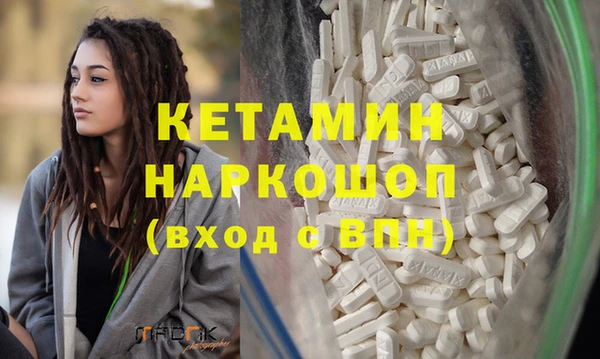 альфа пвп VHQ Абинск