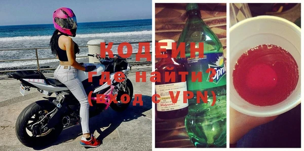 apvp Абдулино