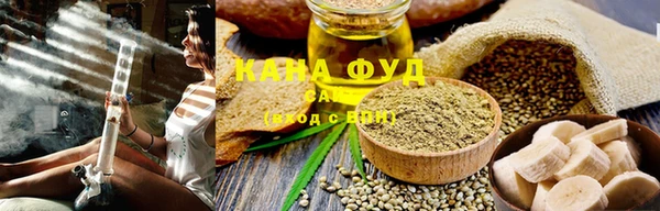 альфа пвп VHQ Абинск