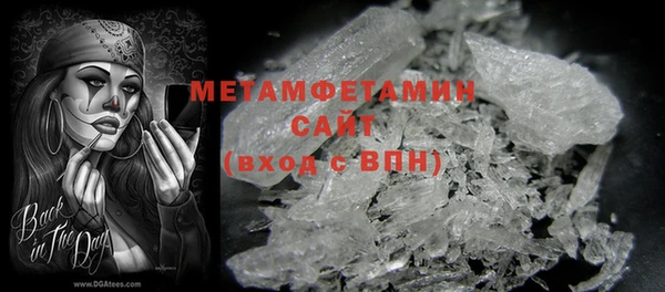 apvp Абдулино
