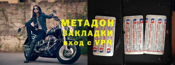 apvp Абдулино
