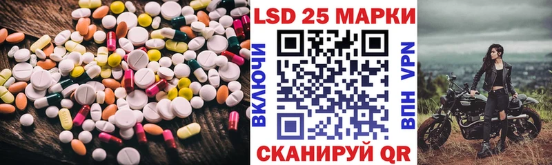 LSD-25 экстази ecstasy  наркошоп  Карабаново 