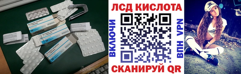 ЛСД экстази ecstasy Карабаново