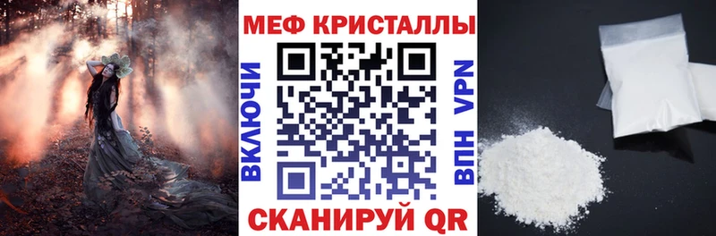Мефедрон мука Карабаново