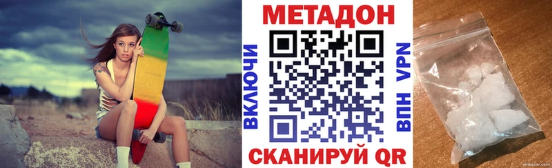 МЕТАДОН кристалл shop официальный сайт OMG ONION Карабаново закладки
