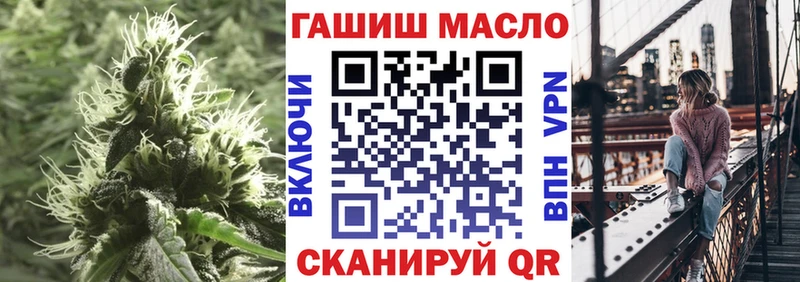 Дистиллят ТГК вейп Карабаново