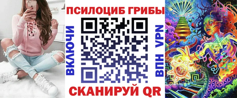 ссылка на мегу сайт  Карабаново  Псилоцибиновые грибы Cubensis 
